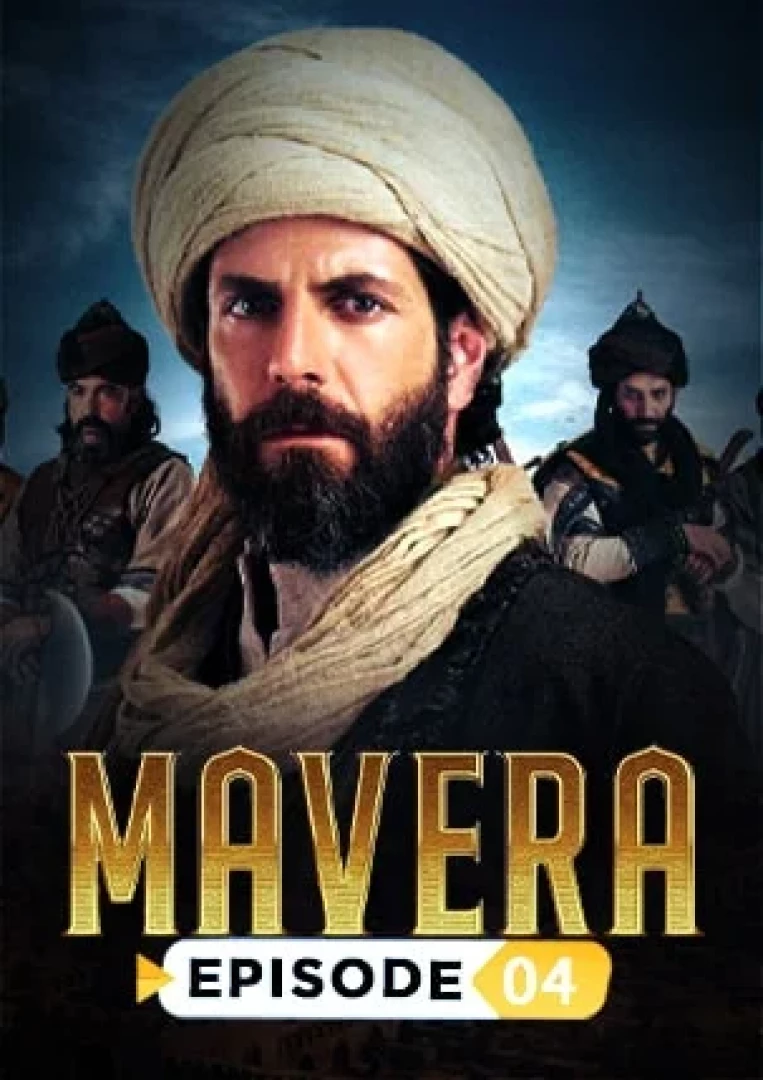 Image-Episode-04-Mavera-Urdu-Subtitles